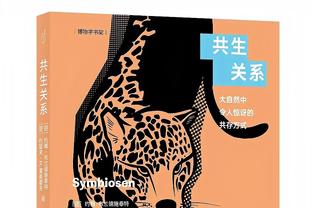 苏群：勇士没有追梦以后 王朝的DNA结构彻底被破坏