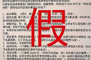 津媒：卡扎伊什维利能否肩负起进球重任，是泰山能否取胜的关键