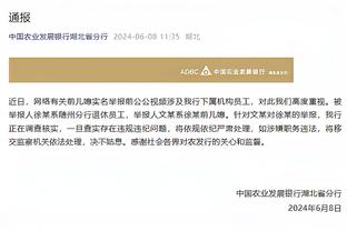 新利体育客户端下载平台截图4