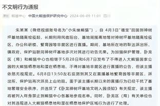 谁最可能掉队？本赛季或出现五名一阵全是国际球员 将是历史首次