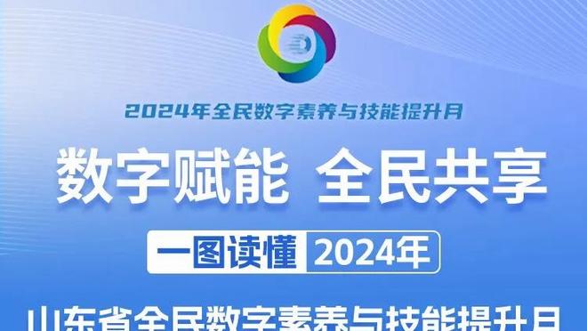 浅野拓磨谈战伊拉克未判点：应该是个点球，但误判也是比赛一部分