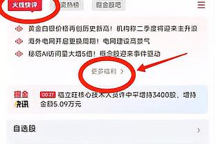 卢：亚历山大每年都在进步 霍姆格伦在防守端影响力很大