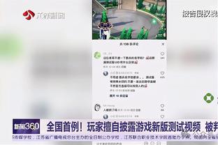 Woj：湖人去年休赛期就想得到布鲁斯-布朗 他们会继续和猛龙谈判