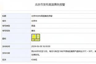 雷竞技raybet官方网站登录截图2