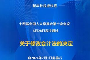 都体：孔蒂不太可能执教米兰，莫塔和法里奥利是候选