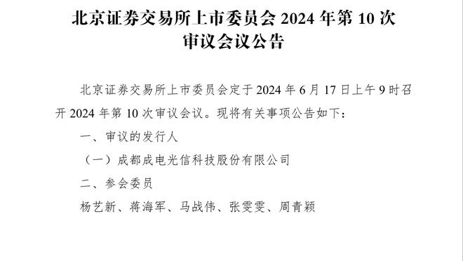 图片报：多特正在抓内鬼，凯尔助理因被怀疑&中伤泰尔齐奇已被开