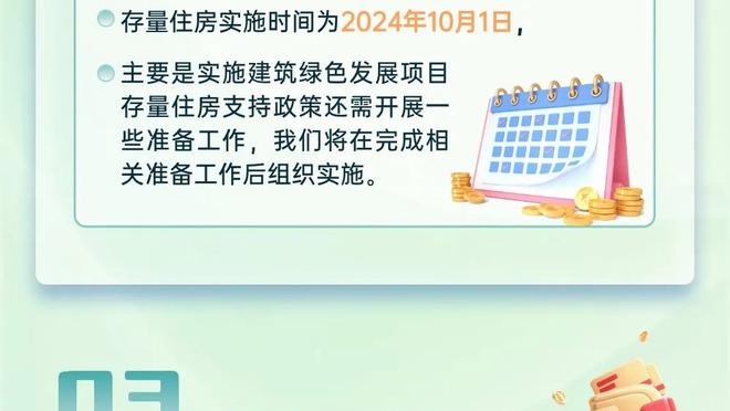 迪马济奥：那不勒斯将以250万欧签下马佐基，并和球员签约三年半